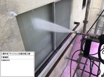 【外壁・パラペット塗装】神戸市でマンションの塗り替え工事