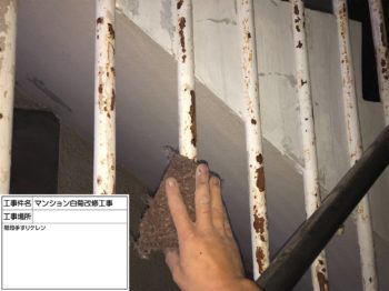 【共用部塗装】神戸市でマンションの塗り替え工事